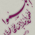 img 20250501 wa0197(4)