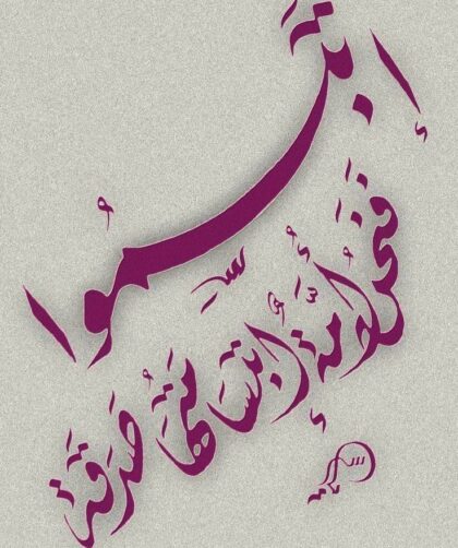 img 20250501 wa0197(4)