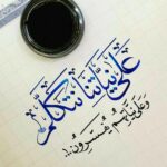 img 20251122 132736 336