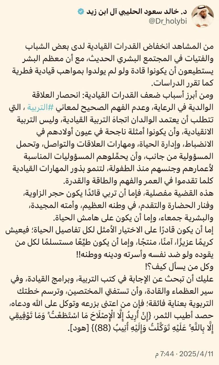 img 20251126 105259 006