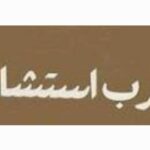 screenshot ٢٠٢٥١١١٩ ٠٤٠٥١٠ gallery