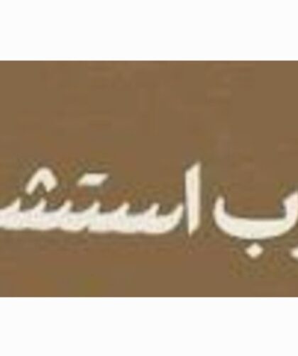 screenshot ٢٠٢٥١١١٩ ٠٤٠٥١٠ gallery