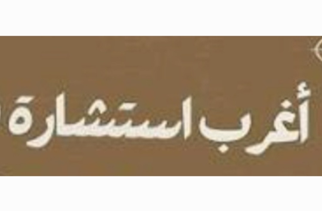 screenshot ٢٠٢٥١١١٩ ٠٤٠٥١٠ gallery