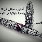 screenshot ٢٠٢٥١١١٩ ١٤٢٦٣٠ google