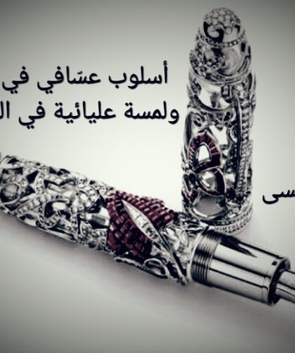 screenshot ٢٠٢٥١١١٩ ١٤٢٦٣٠ google