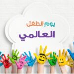 screenshot ٢٠٢٥١١٢٠ ١٨٣٧٢٠ google