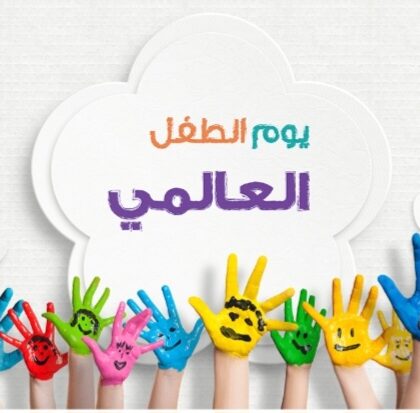 screenshot ٢٠٢٥١١٢٠ ١٨٣٧٢٠ google