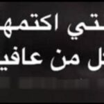 screenshot ٢٠٢٥١١٢٠ ١٩٥٧٤٤ whatsapp