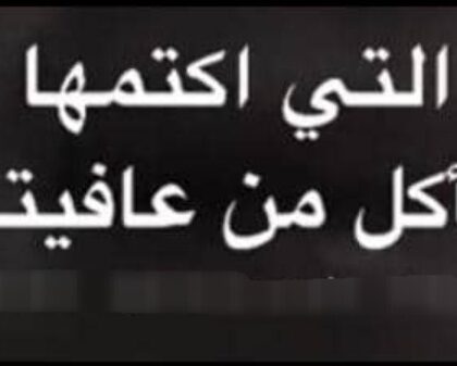 screenshot ٢٠٢٥١١٢٠ ١٩٥٧٤٤ whatsapp