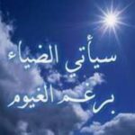 screenshot ٢٠٢٥١١٢٢ ٢٢٣٤١٦ google