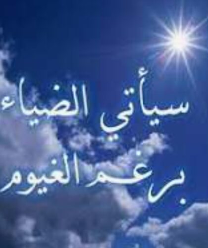 screenshot ٢٠٢٥١١٢٢ ٢٢٣٤١٦ google