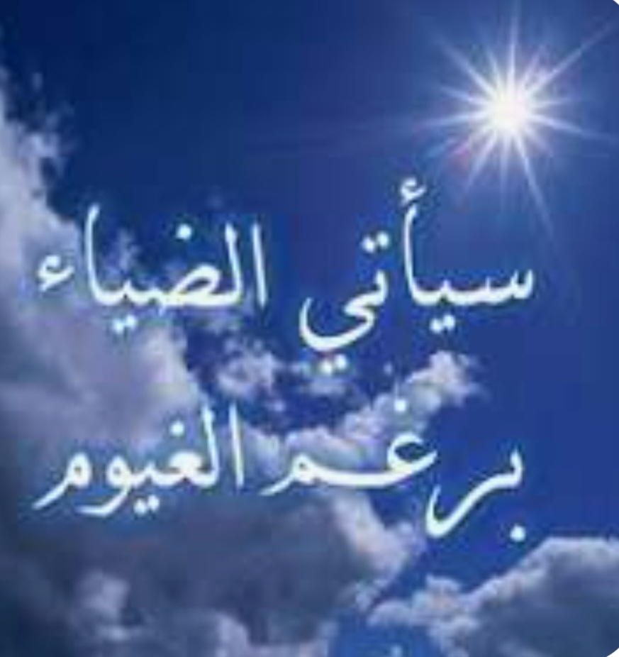 screenshot ٢٠٢٥١١٢٢ ٢٢٣٤١٦ google