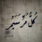 screenshot ٢٠٢٥١١٢٣ ١٨٥٤٤٥ google