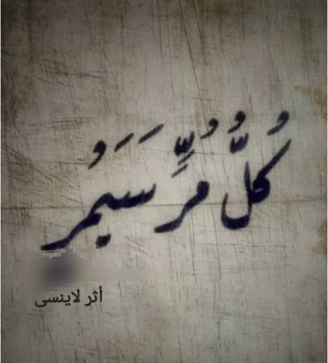 screenshot ٢٠٢٥١١٢٣ ١٨٥٤٤٥ google