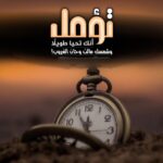 screenshot ٢٠٢٥١١٣٠ ١٨٤٧٤٠ facebook