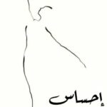 screenshot ٢٠٢٥١١٣٠ ١٤٢٣٥٣ whatsapp