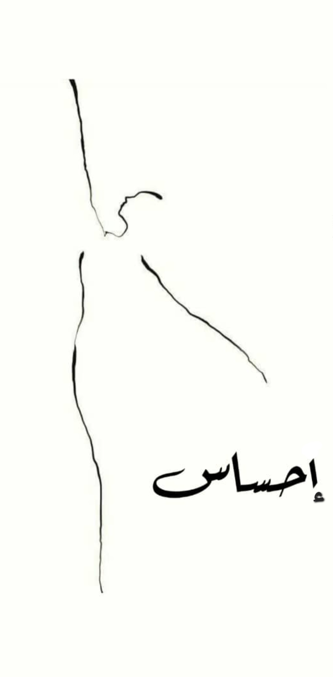 screenshot ٢٠٢٥١١٣٠ ١٤٢٣٥٣ whatsapp