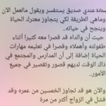 screenshot ٢٠٢٥١٢٠١ ١١١٦٣٠ whatsapp