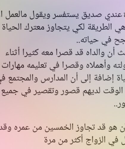 screenshot ٢٠٢٥١٢٠١ ١١١٦٣٠ whatsapp