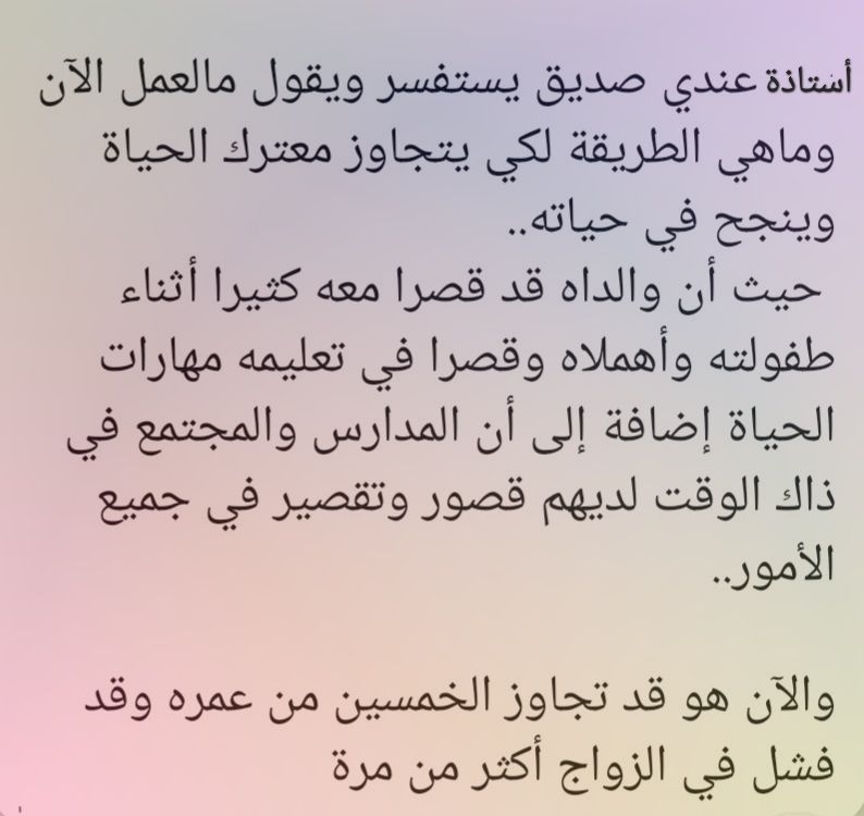 screenshot ٢٠٢٥١٢٠١ ١١١٦٣٠ whatsapp