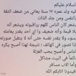 screenshot ٢٠٢٥١٢٠١ ١٢١٨٠٩ whatsapp