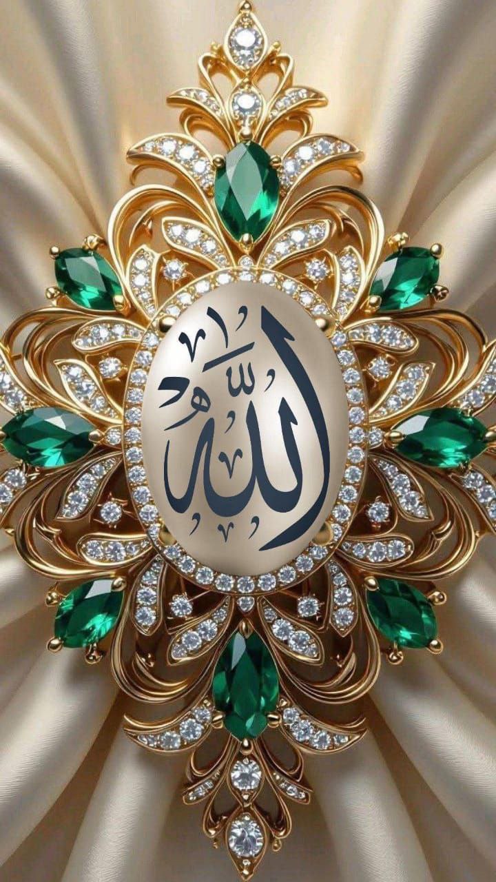 🍃إنه الله .. img 20260130 083601 481