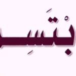 screenshot ٢٠٢٦٠٢٠٢ ٠٤٤٥٠٥ google