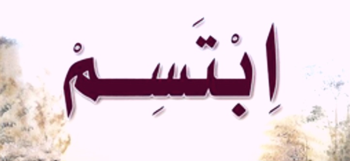 🌼 ابتسم.. فالله لا يضعفك بل يهيئك 🌼 screenshot ٢٠٢٦٠٢٠٢ ٠٤٤٥٠٥ google