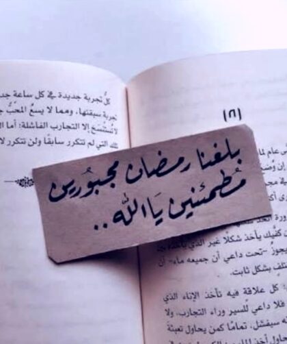 screenshot ٢٠٢٦٠٢٠٣ ٠٩١٢٥٢ google