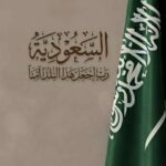 screenshot ٢٠٢٦٠٢٢٨ ٢٢٢٠١٧ whatsapp