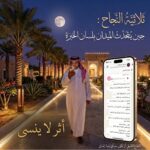 screenshot ٢٠٢٦٠٣٣٠ ٢١٥٤١٣ gallery