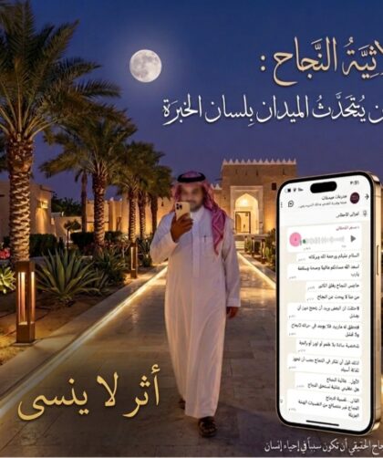 screenshot ٢٠٢٦٠٣٣٠ ٢١٥٤١٣ gallery