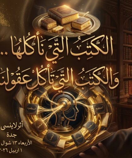 screenshot ٢٠٢٦٠٤٠١ ٠٠٢٠١٥ gallery