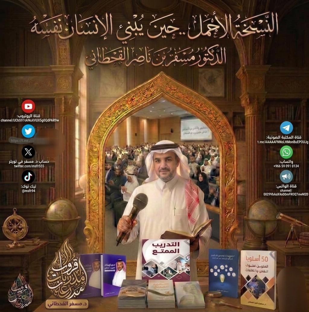 🌸🦋 النسخة الأجمل .. حين يبني الإنسان نفسه 🌿 img 20260404 wa0073(3)