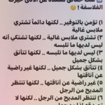 screenshot ٢٠٢٦٠٤٠٢ ٠٤٤١٣٧ whatsapp