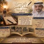 screenshot ٢٠٢٦٠٤٠٦ ٠١٥٠١١ gallery