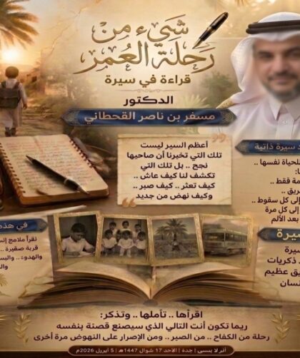 screenshot ٢٠٢٦٠٤٠٦ ٠١٥٠١١ gallery