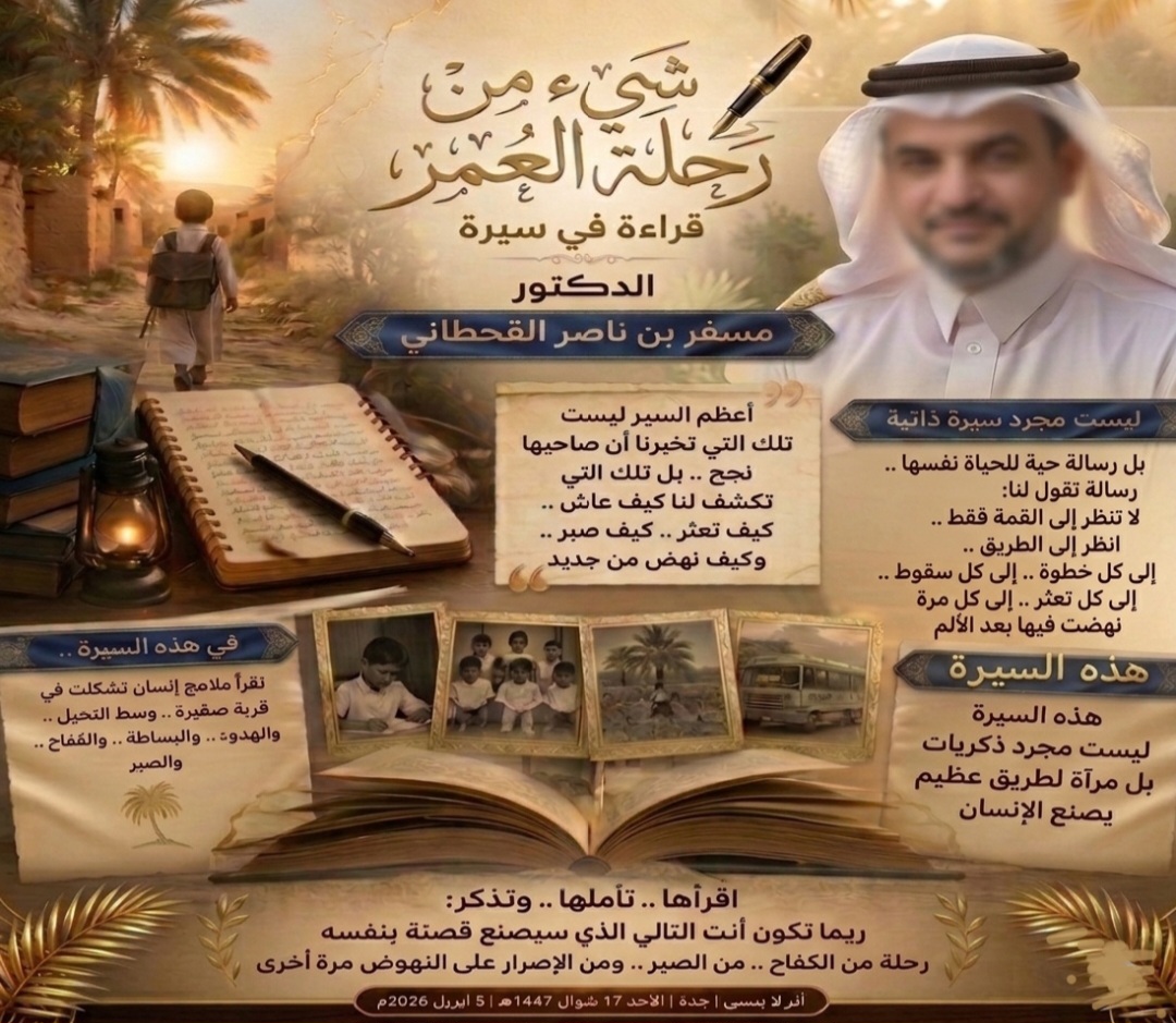 screenshot ٢٠٢٦٠٤٠٦ ٠١٥٠١١ gallery