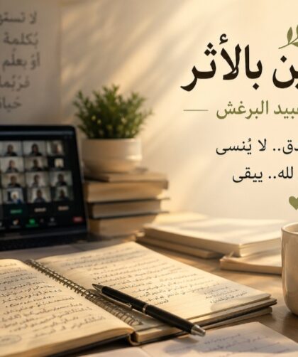 screenshot ٢٠٢٦٠٤٢٨ ١٧٠٣٤٣ gallery