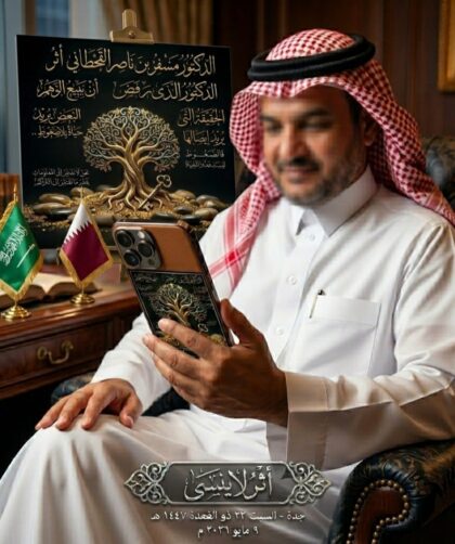 screenshot ٢٠٢٦٠٥٠٩ ٢١٥٤٣٠ gallery