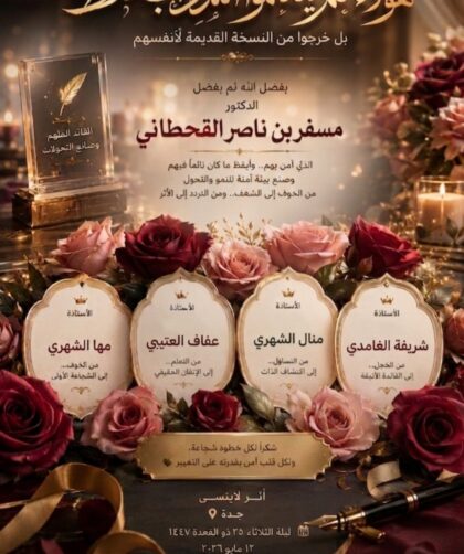 screenshot ٢٠٢٦٠٥١١ ٠٥٣٠٠٧ gallery