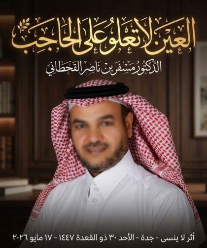 screenshot ٢٠٢٦٠٥١٧ ٠٦٤٣١٨ gallery