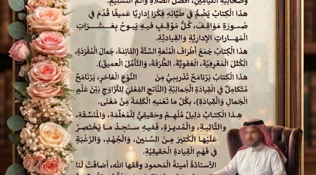 screenshot ٢٠٢٦٠٥٢٠ ٠٣٤٤٥٧ gallery