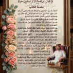 screenshot ٢٠٢٦٠٥٢٠ ٠٣٤٤٥٧ gallery