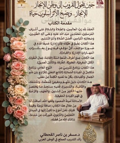 screenshot ٢٠٢٦٠٥٢٠ ٠٣٤٤٥٧ gallery
