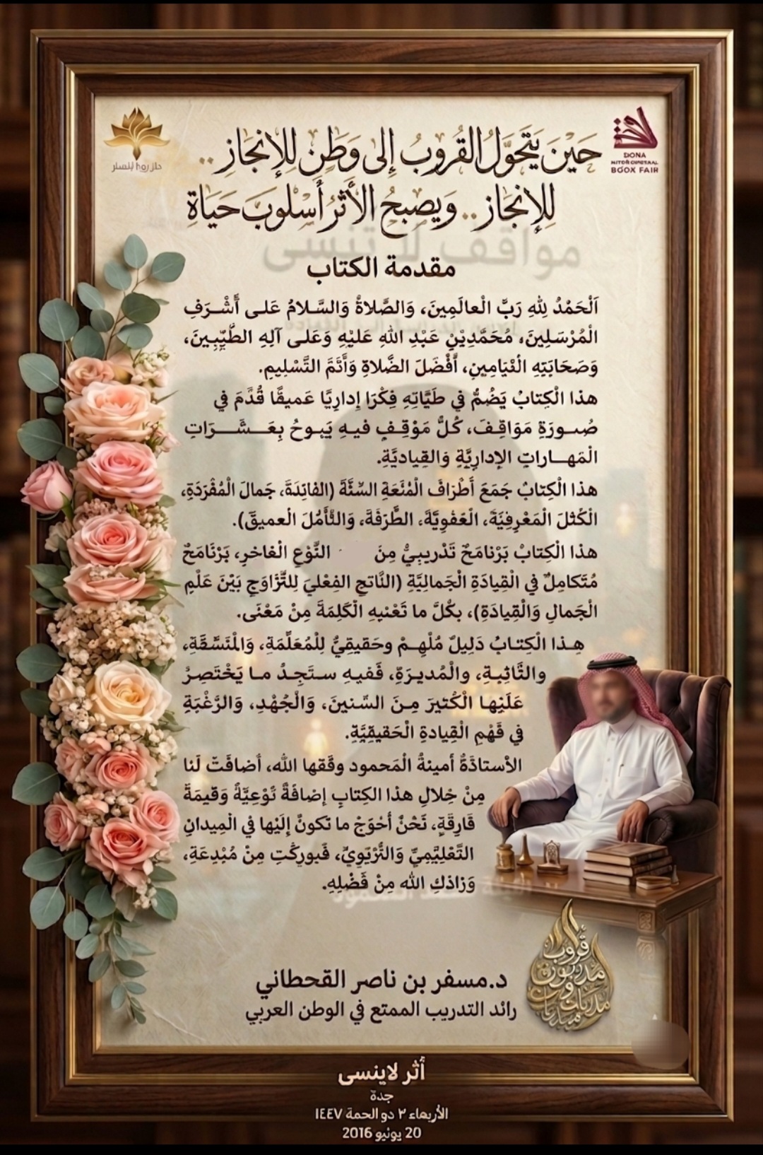 screenshot ٢٠٢٦٠٥٢٠ ٠٣٤٤٥٧ gallery