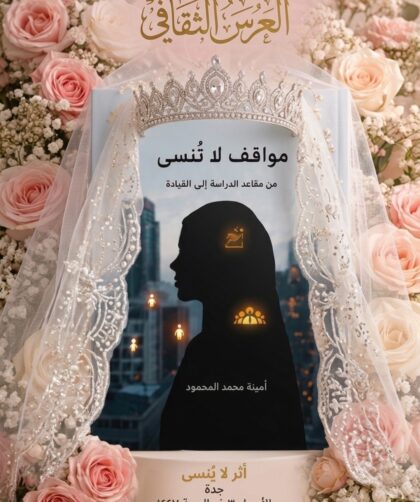 screenshot ٢٠٢٦٠٥٢٠ ٠٣٤٧٢٩ gallery