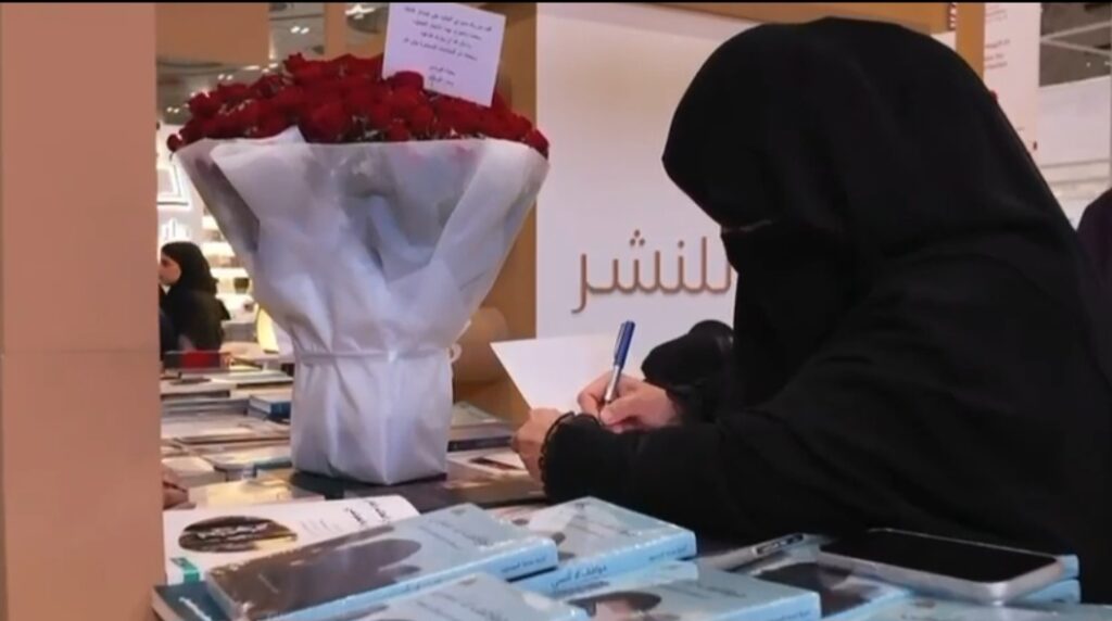 ثمرة جديدة من ثمار الغرس 🌱 حين يتحول الأثر إلى عرس ثقافي 🎉✨ screenshot ٢٠٢٦٠٥٢٠ ٠٥٥٢٥٩ whatsapp