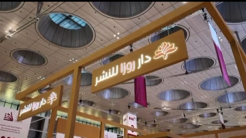 ثمرة جديدة من ثمار الغرس 🌱 حين يتحول الأثر إلى عرس ثقافي 🎉✨ screenshot ٢٠٢٦٠٥٢٠ ٠٥٥٦٠٠ whatsapp