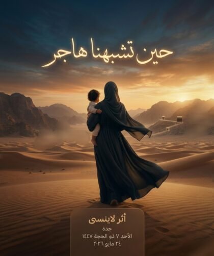 screenshot ٢٠٢٦٠٥٢٤ ١٥١٩٠٣ gallery